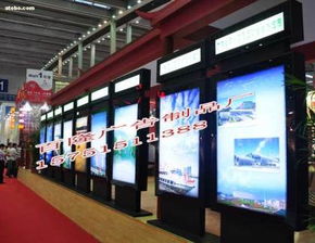 熱銷燈箱廣告產品BL 126 價格、廠家及供應商信息介紹