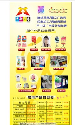 打造高效廣告發布，助力品牌傳播新高度