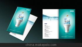 河北正大車業(yè)廣告制作 宣傳冊、產(chǎn)品圖冊、廣告冊、樣本畫冊專業(yè)設(shè)計(jì)與印刷