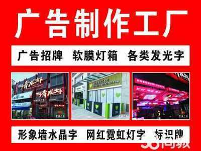 專業(yè)廣告制作，展架易拉寶一站配齊——送貨上門，可開發(fā)票